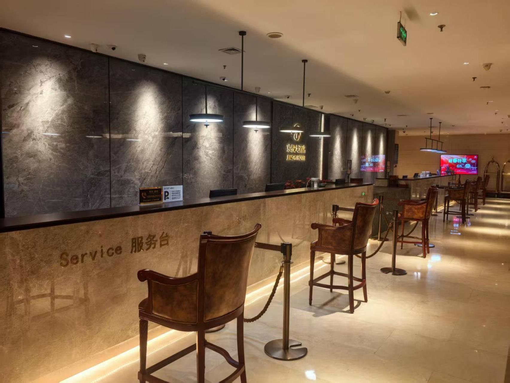 Beijing Jingyi Hotel Экстерьер фото
