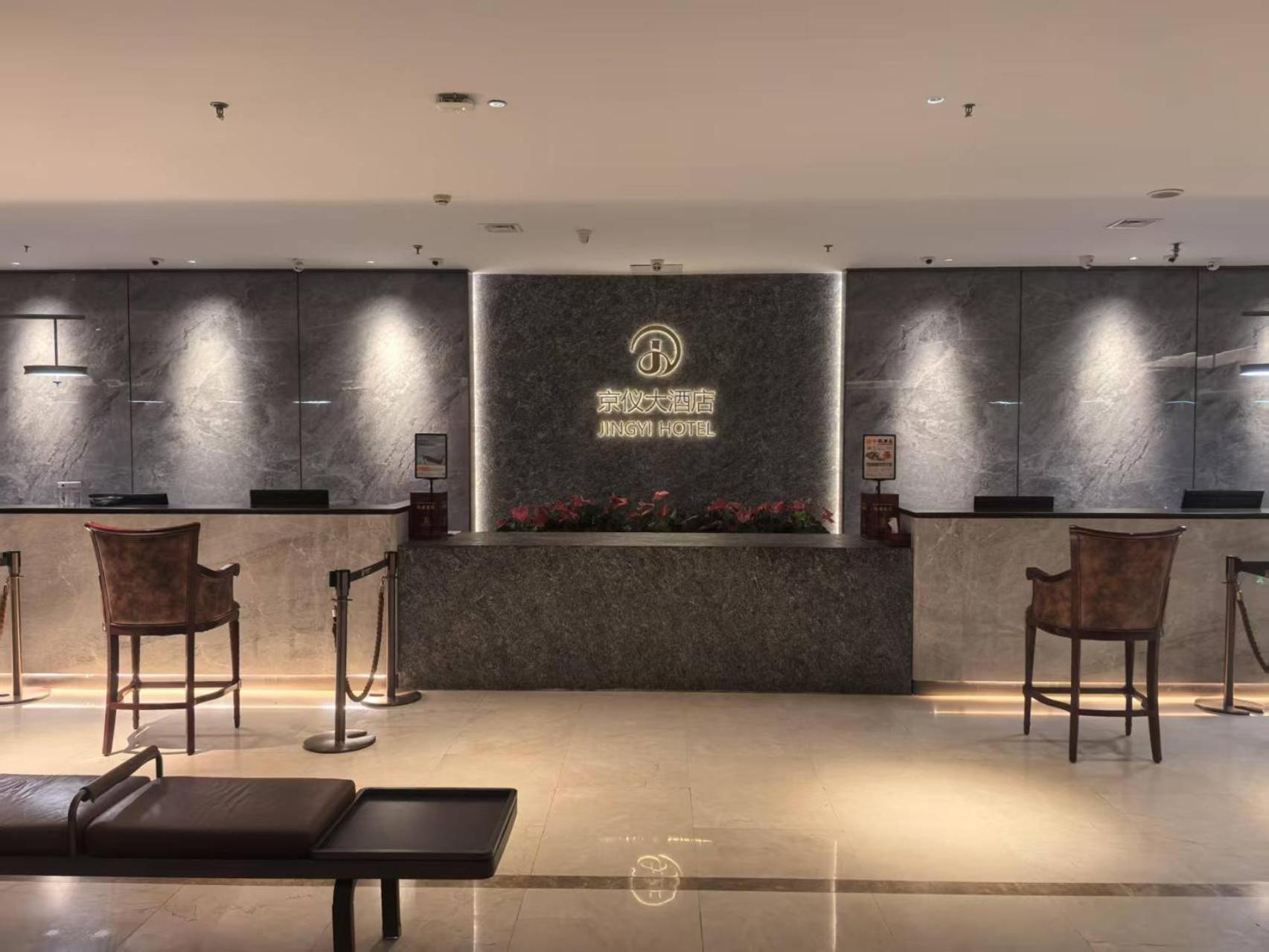 Beijing Jingyi Hotel Экстерьер фото