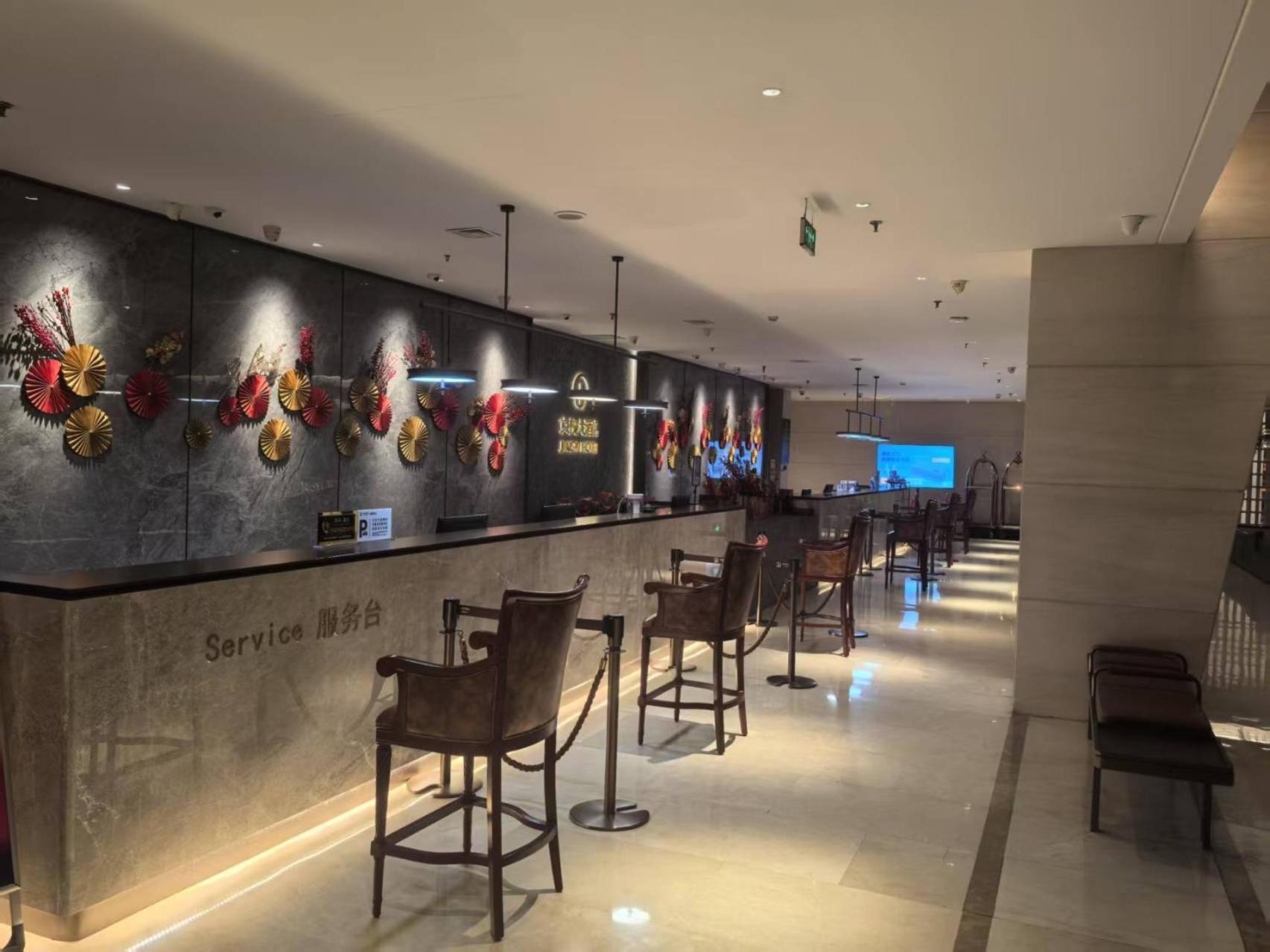 Beijing Jingyi Hotel Экстерьер фото